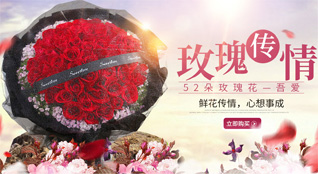贵州遵义余庆县关兴镇鲜花速递